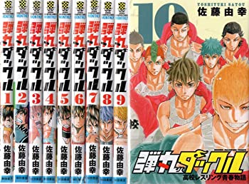 てっぽう弾タックル 喜歌劇 1-10巻仕かける (兄ちゃんはやりっ子・漫画雑誌)（中古品）