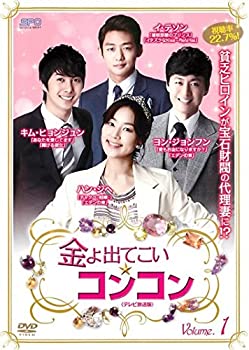 金よ出てこい☆コンコン テレビ放送版 [レンタル落ち] 全35巻セット [DVDセット商品]（中古品） 8,260円