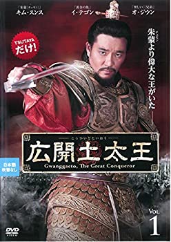 広開土太王 [レンタル落ち] 全46巻セット [DVDセット商品]（中古品）