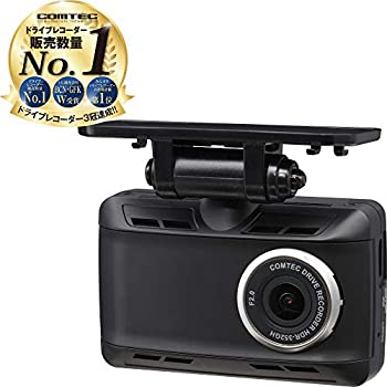 コムテック ドライブレコーダー HDR-352GHP 200万画素 Full HD 日本製