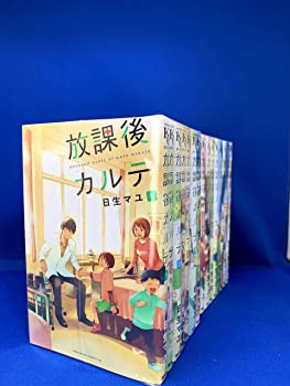 放課後カルテ コミック 全16巻 完結セット (BE LOVE KC)(中古品)の通販は