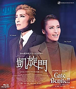 雪組宝塚大劇場公演 ミュージカル・プレイ『凱旋門』 ショー・パッショナブル『Gato Bonito?』 [Blu-ray]（中古品）