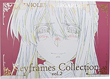 ヴァイオレット・エヴァーガーデン Keyframes Collection vol.2（中古品）