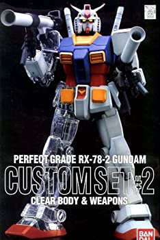 PGガンダム カスタムセット2（中古品）