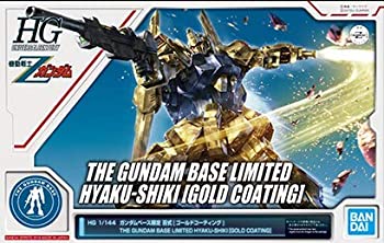 HG 1/144 ガンダムベース限定 百式 [ゴールドコーティング]（中古品）