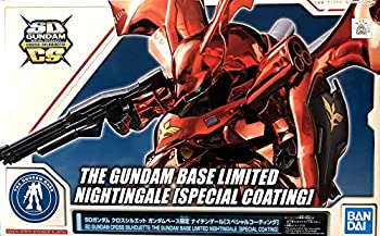 SDガンダム クロスシルエット ガンダムベース限定 ナイチンゲール [スペシャルコーティング] 機動戦士ガンダム 逆襲のシャア（中古品）の通販は