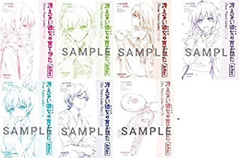 劇場版 冴えない彼女の育てかた Fine 入場者特典 1〜7