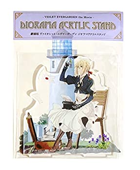 劇場版 ヴァイオレットエヴァーガーデン 公式グッズ ジオラマアクリルスタンド（中古品）