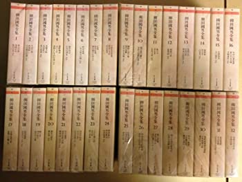 柳田国男全集 全32巻セット（中古品）