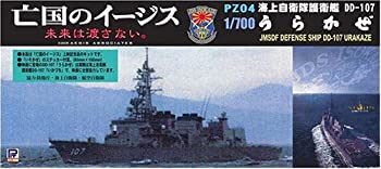 ピットロード 1/700 亡国のイージス 海上自衛隊護衛艦 DD-107 うらかぜ（中古品）