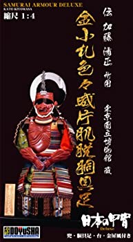 童友社 1/4 鎧 加藤清正（中古品）