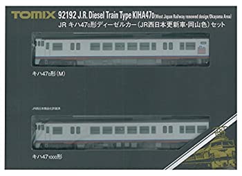 TOMIX Nゲージ キハ47 0形 JR西日本更新車 岡山色 セット 92192 鉄道模型 ディーゼルカー（中古品） 22,187円