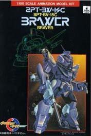 1/100 SPT-BV-15C ブレイバー（中古品） 8,712円