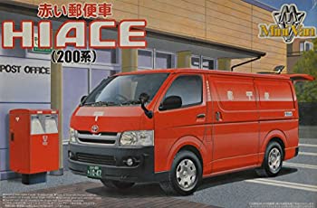 赤い郵便車 ハイエース(200系)（中古品） 6,455円