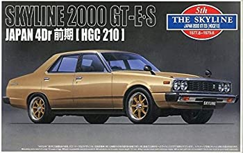1/24 スカイライン 2000 GT-E・S ジャパン 4Dr 前期 丸目四灯 「ザ・スカイラインシリーズ No.12」（中古品）