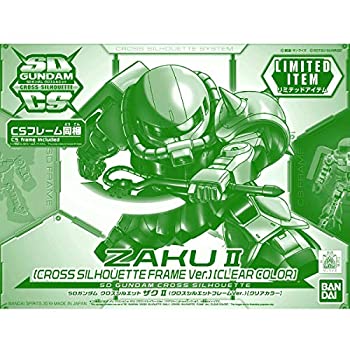SDガンダム BB戦士 クロスシルエット ザクII(クロスシルエットフレームVer.) [クリアカラー] 機動戦士ガンダム（中古品）