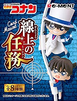 CORD MASCOT 線上の任務 BOX商品 1BOX=8個入り、全8種類（中古品）