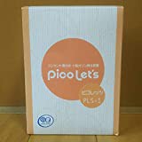 ピコレッツ（picolet's） PLS-1 小型オゾン発生装置（中古品