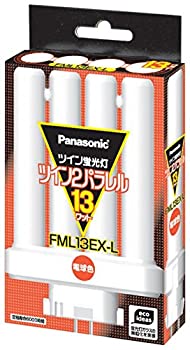 パナソニック ツイン蛍光灯（コンパクト形蛍光ランプ） ツイン2パラレル 13形 電球色 【10個入り】 FML13EXL（中古品）