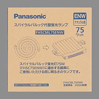 パナソニック 75形スパイラルパルック蛍光灯・ナチュラル色Panasonic FHSCML75ENW（中古品）