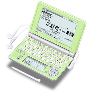 CASIO Ex-word 電子辞書 XD-SP4800GN 85コンテンツ高校生学習 ネイティブ+7ヶ国TTS音声対応 メインパネル+手書きパネル搭載 限定カラー（中古品）