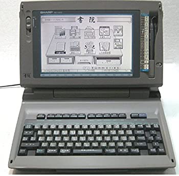 シャープ ワープロ 書院 SHARP　WD-X300（中古品）