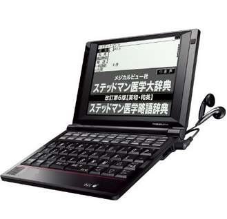 SEIKO　SII 電子辞書 PASORAMA 医学モデル SL792A　（SR-A10002の学校販売生協版） ステッドマン医学大辞典 医学書院医学大辞典（中古品） 26,724円