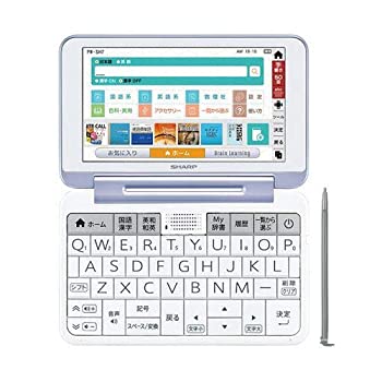 シャープ 電子辞書 PW-SH7-V バイオレット系 シャープ Brain PW-SH7-V