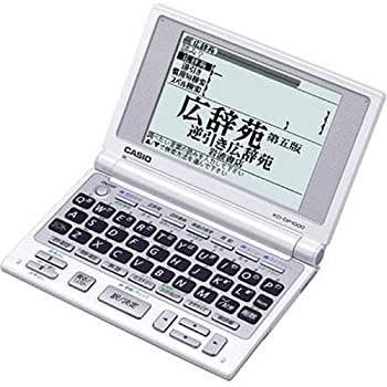 CASIO Ex-word DATAPLUS XD-DP1000 電子辞書 60辞書+コンテンツ追加モデル（中古品）
