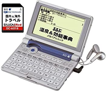 SEIKO IC DICTIONARY SR-MK4100TR (13コンテンツ+旅行カード26コンテンツ コンパクトタイプ 音声対応)（中古品） 9,610円