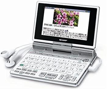 シャープ 電子辞書 Papyrus パピルス PW-TC900-W ワンセグ搭載 シャープ 電子辞書 Papyrus パピルス PW-TC900-W ワンセグ搭載