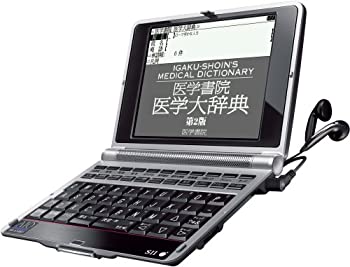 SII 電子辞書 医学モデル SR-A10001 ステッドマン医学大辞典改訂第6版 医学書院 医学大辞典第2版治療薬マニュアル2008準拠（中古品） 9,360円