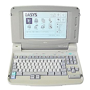 富士通　ワープロ　オアシス OASYS 30-LX701（中古品）