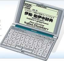 SEIKO 電子辞書 SR-T5040 （英語/イタリア語/広辞苑等）（中古品）