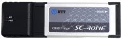 SC-40NE (NTTひかり電話拡張スロット対応) (対象製品専用)（中古品）
