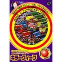 キラークィーン~パチンコ実機攻略シリーズ（中古品）