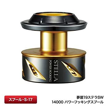 シマノ(SHIMANO) 夢屋 19ステラSW 14000 パワーフッキングスプール（中古品）