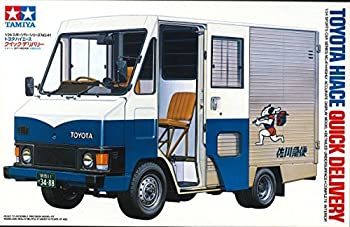タミヤ 1/24 ハイエース クイックデリバリー (１／２４ スポーツカー:24041)（中古品）