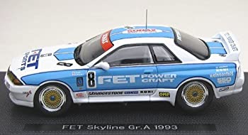 EBRRO 1/43 FET スカイライン 1993 #8 (44157) 完成品（中古品）の通販はその他おもちゃ