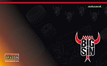 エデュアルド 1/48 スピットファイアMk.9 パーツフルセット（中古品）