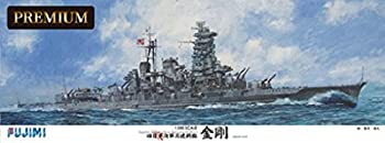 フジミ模型 1/350 艦船モデルSPOTシリーズ 旧日本海軍高速戦艦 金剛 プレミアム（中古品）