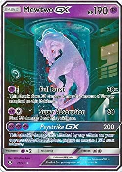 ポケモンカードゲーム サン＆ムーン 強化拡張パック SHINING LEGENDS (ひかる伝説) Mewtwo (ミュウツー) GX Secret Rare 78/73（中古品）