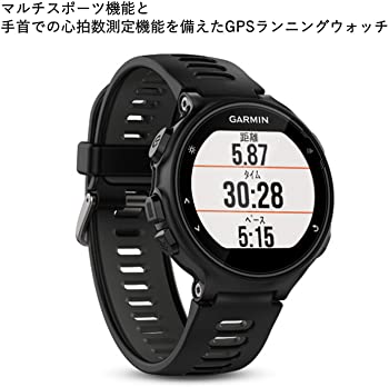 GARMIN(ガーミン) フォアアスリート735XTJ BlackGray（中古品）の通販はその他のスポーツ