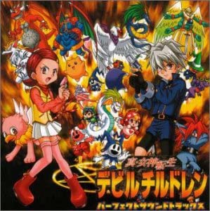 「真・女神転生デビルチルドレン」Perfect Sound Tracks（中古品）