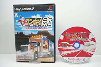 爆走コンボイ伝説 ~男花道アメリカ浪漫~（中古品）