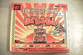 パチスロアルゼ王国ポケット デルソル2 NPC 【ネオジオポケット】(中古品)