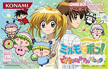 わがまま☆フェアリーミルモでポン!どきどきメモリアルパニック（中古品）