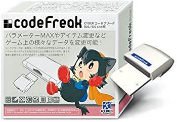 CYBER コードフリーク(DS/DS Lite用)（中古品）