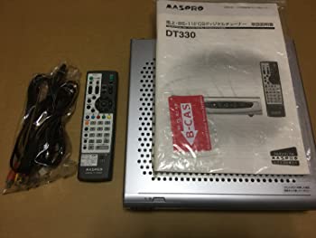 MASPRO マスプロ 地上/BS/CSデジタルチューナー DT330（中古品）