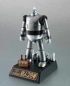 魂ネイション限定 超合金魂GX-24N 鉄人28号 ネイキッドバージョン（中古品）